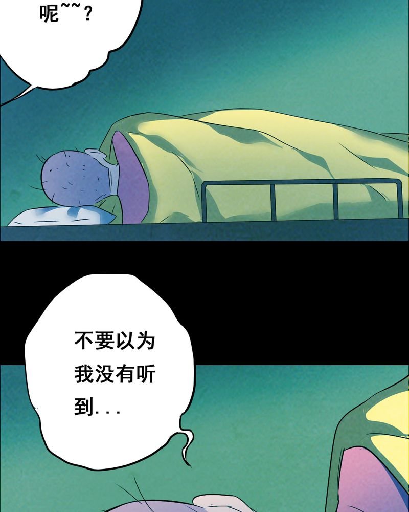 第34章：复仇（二）