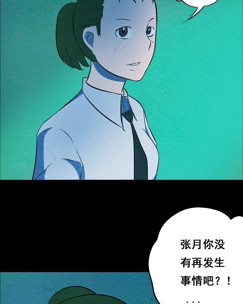 第34章：复仇（二）