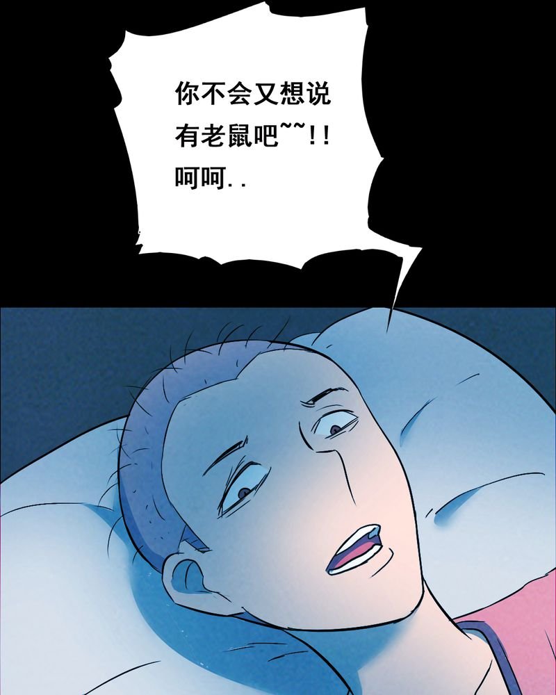 第34章：复仇（二）