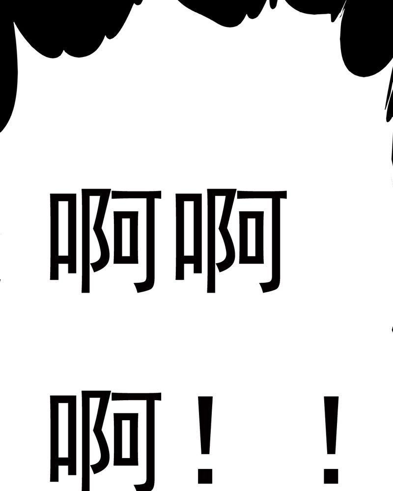第34章：复仇（二）