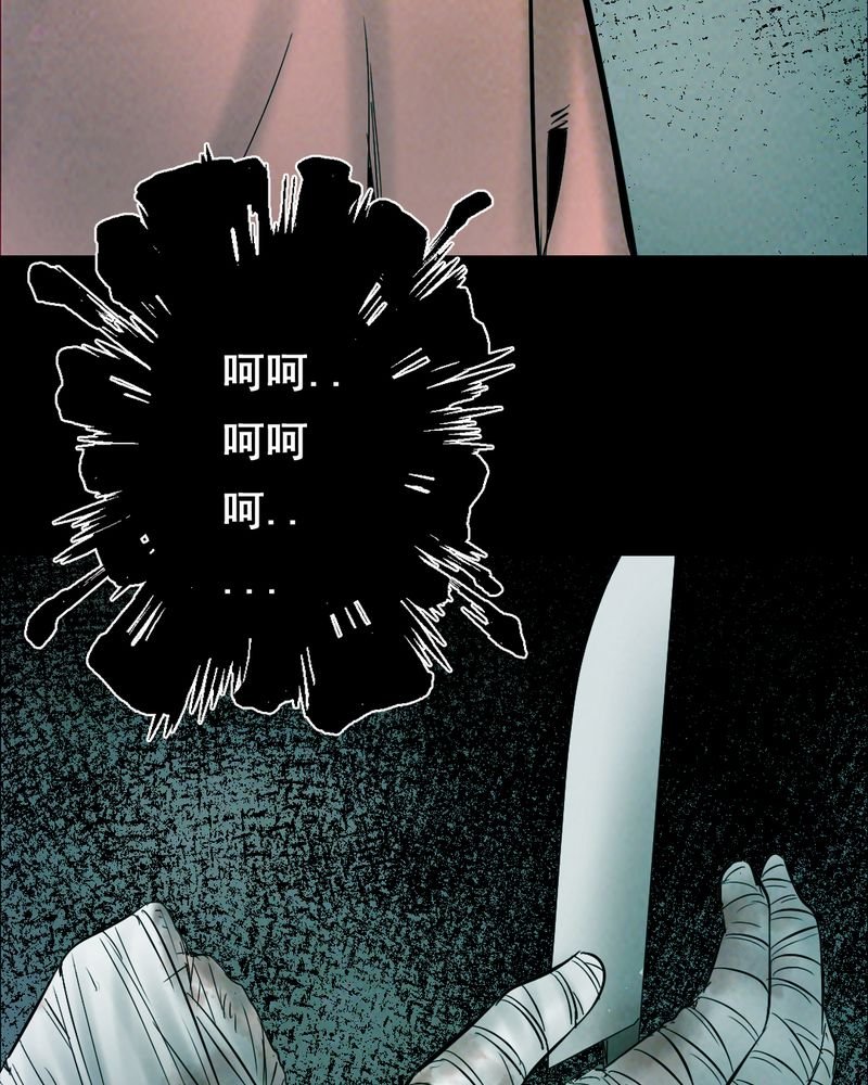 第35章：复仇（三）