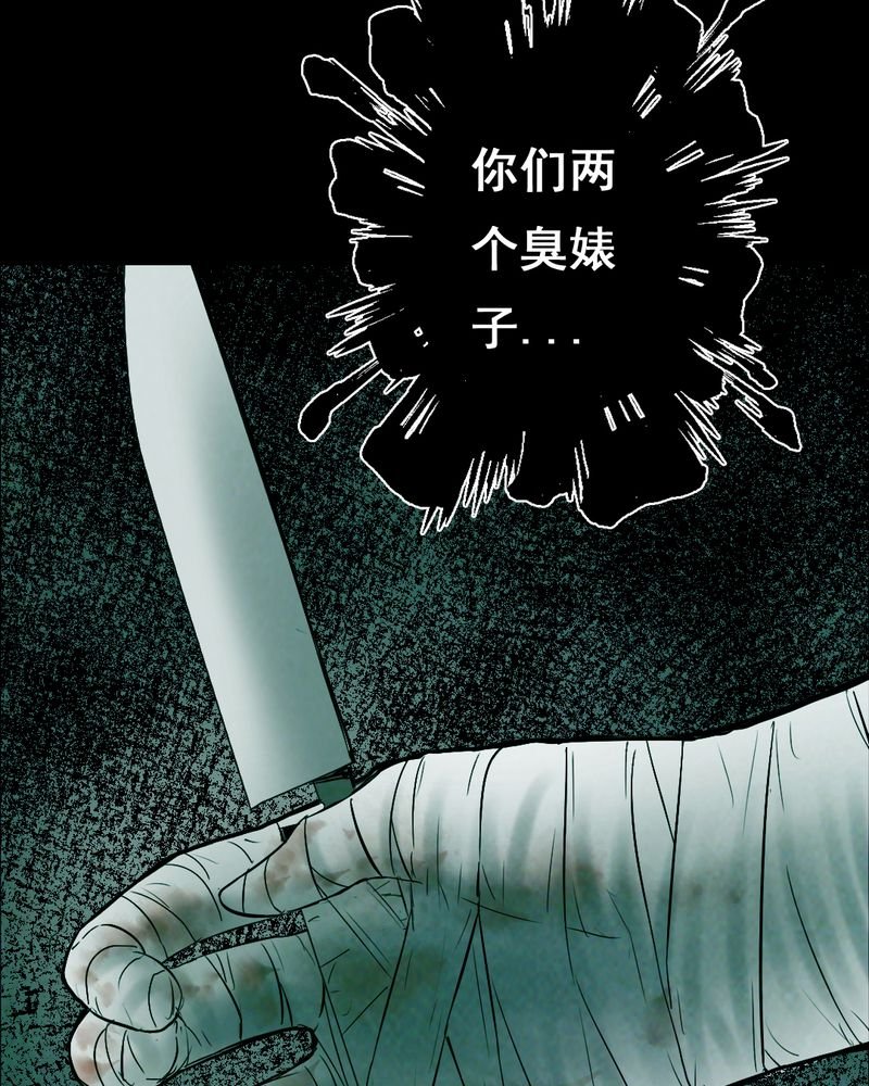 第35章：复仇（三）