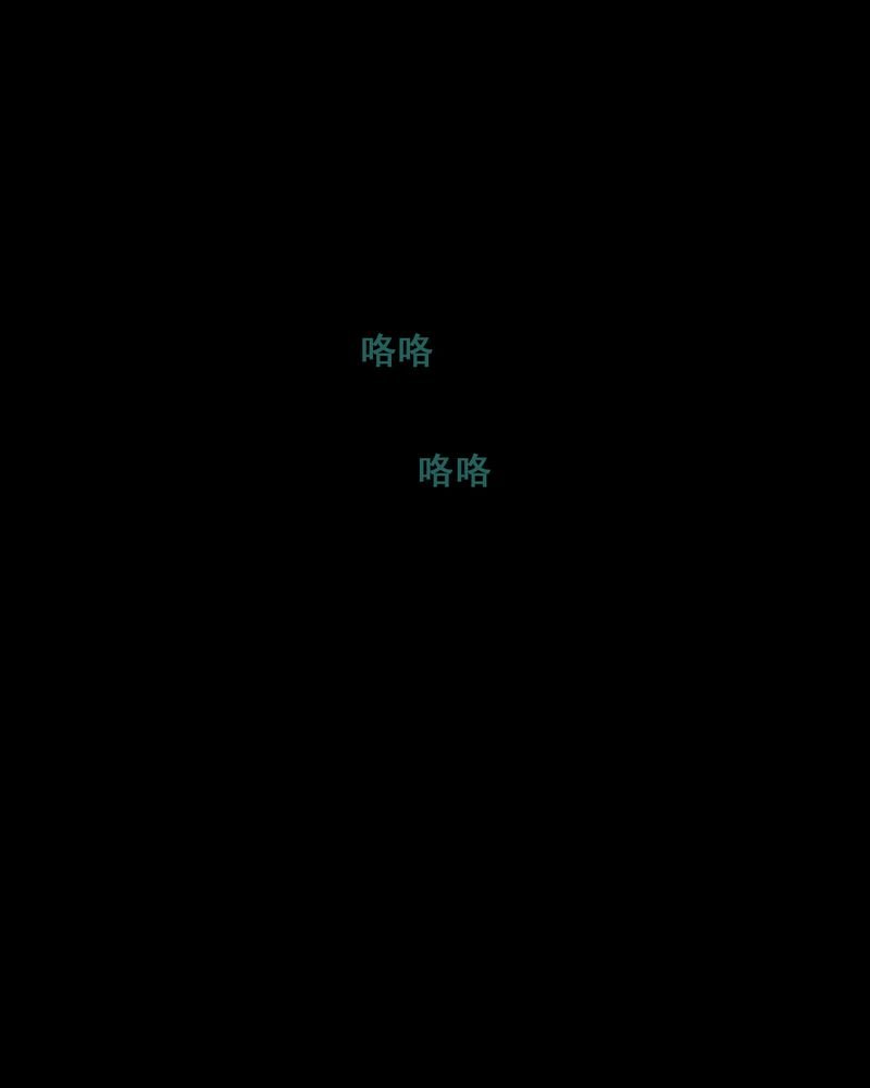 第35章：复仇（三）