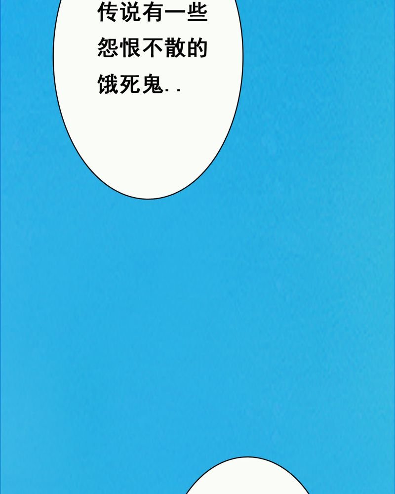 第35章：复仇（三）