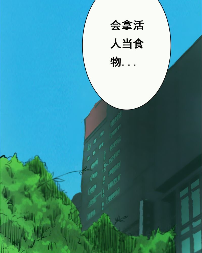 第35章：复仇（三）