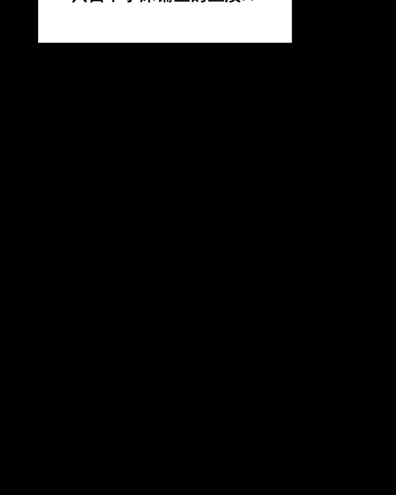 第35章：复仇（三）
