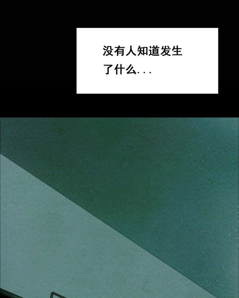 第35章：复仇（三）