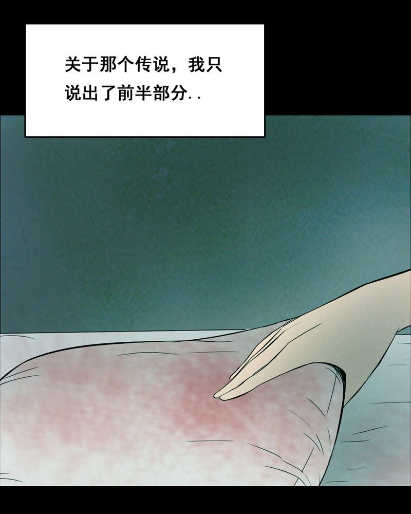 第35章：复仇（三）