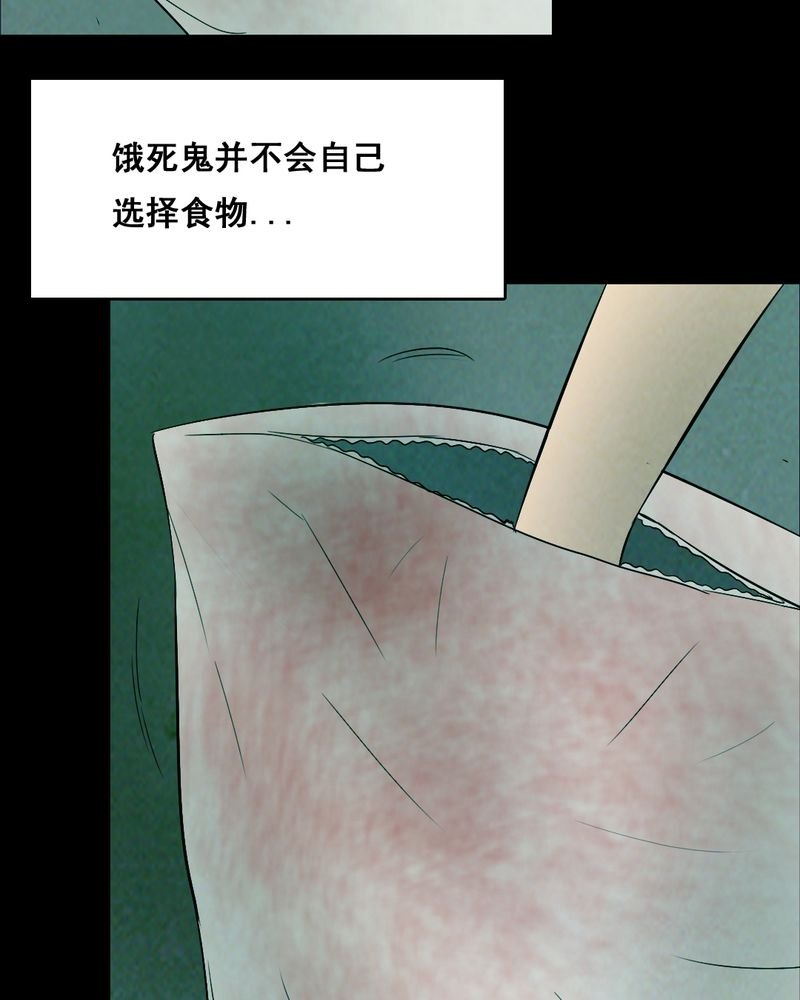 第35章：复仇（三）