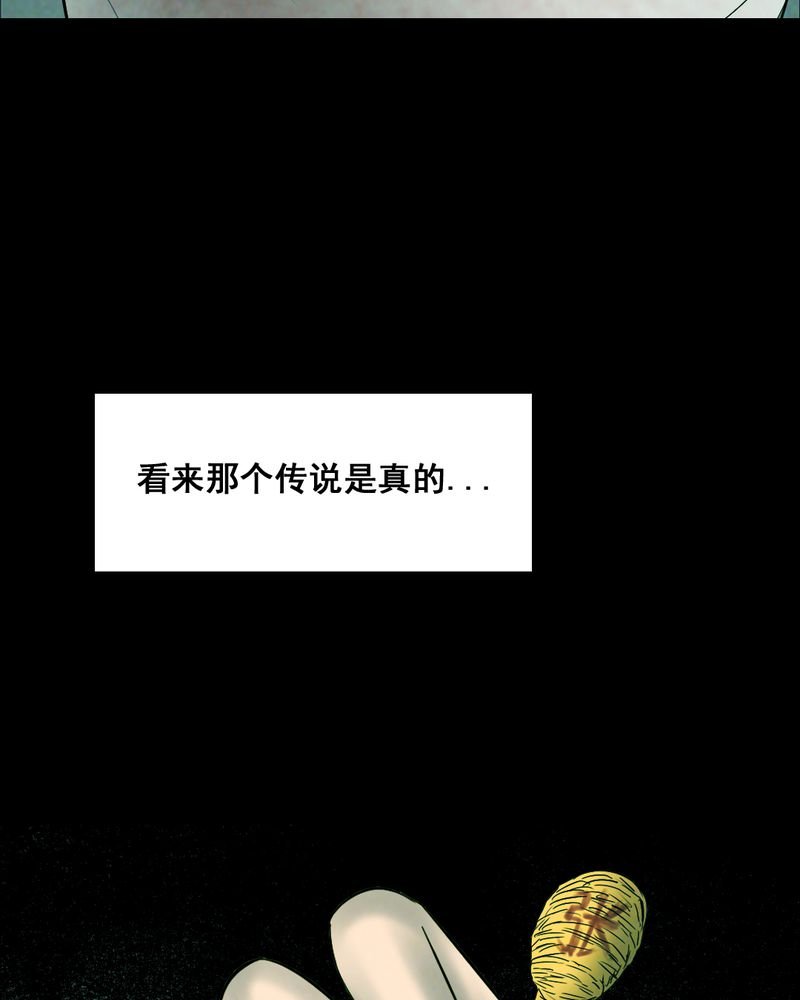 第35章：复仇（三）