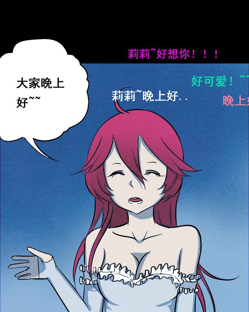 第36章：黄鳝（一）