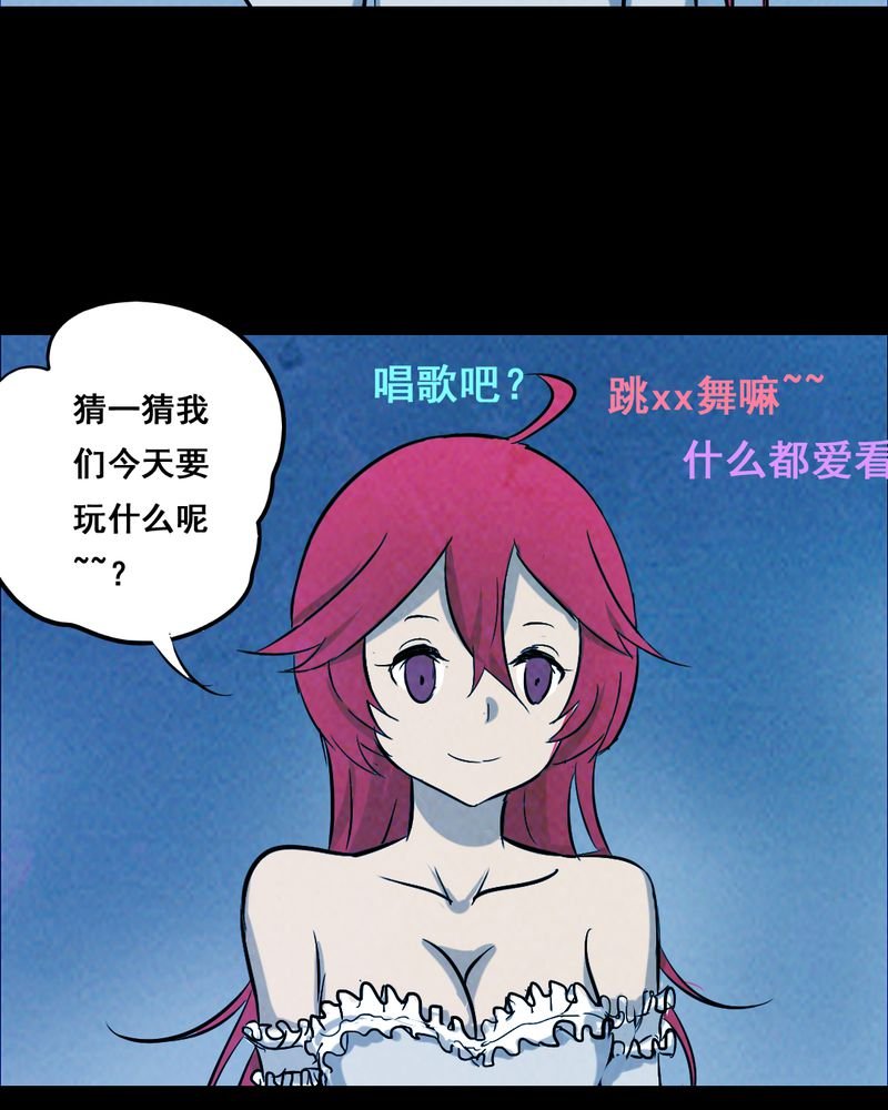 第36章：黄鳝（一）