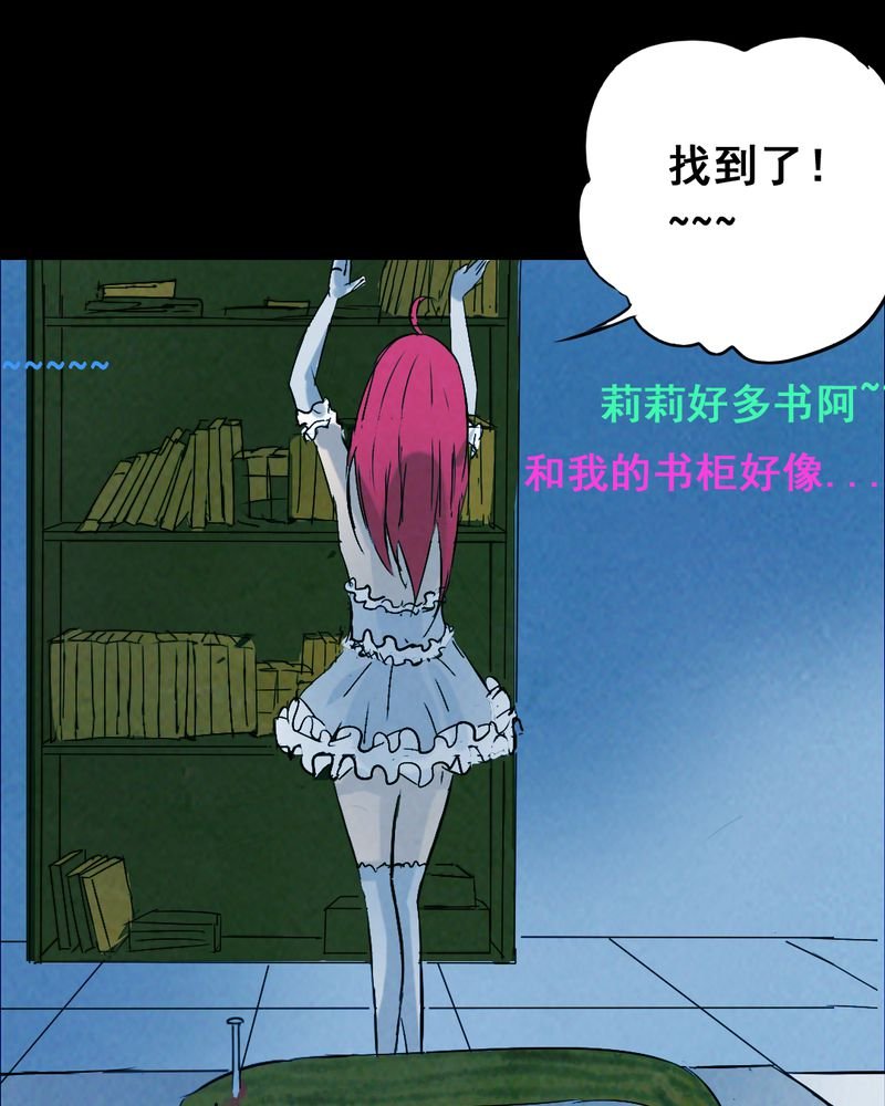 第36章：黄鳝（一）