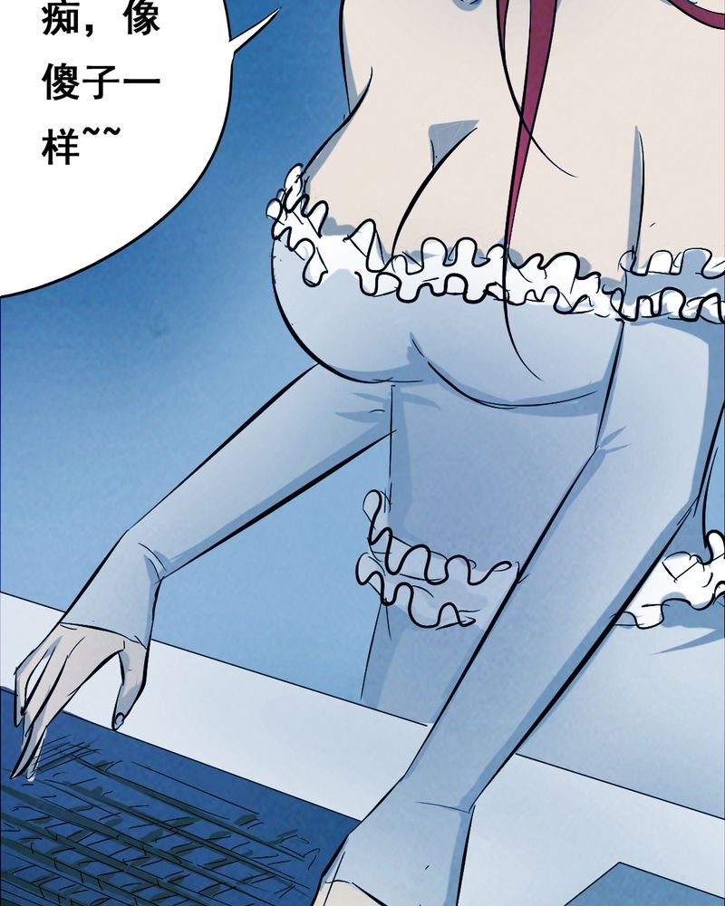 第36章：黄鳝（一）