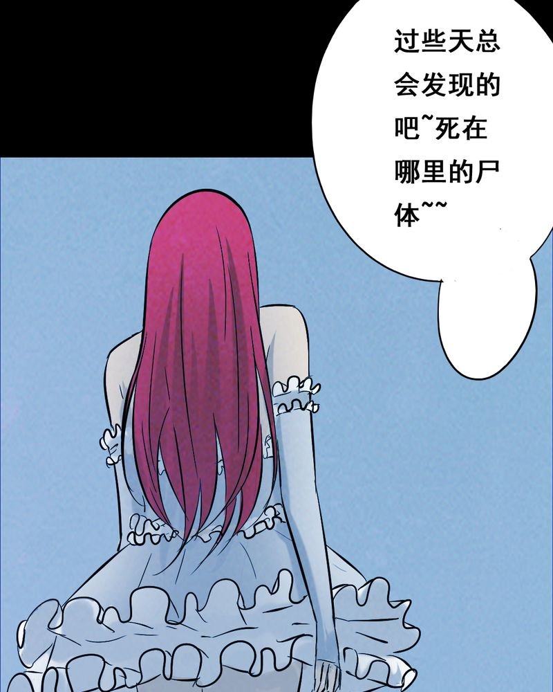 第36章：黄鳝（一）