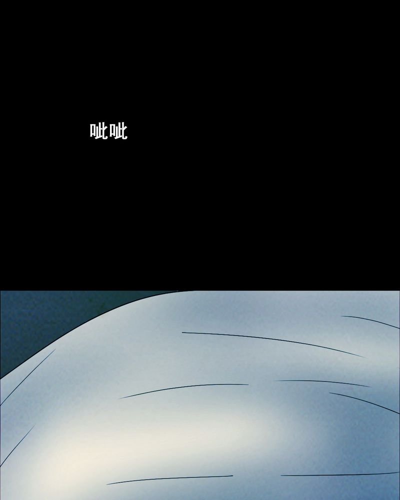 第36章：黄鳝（一）