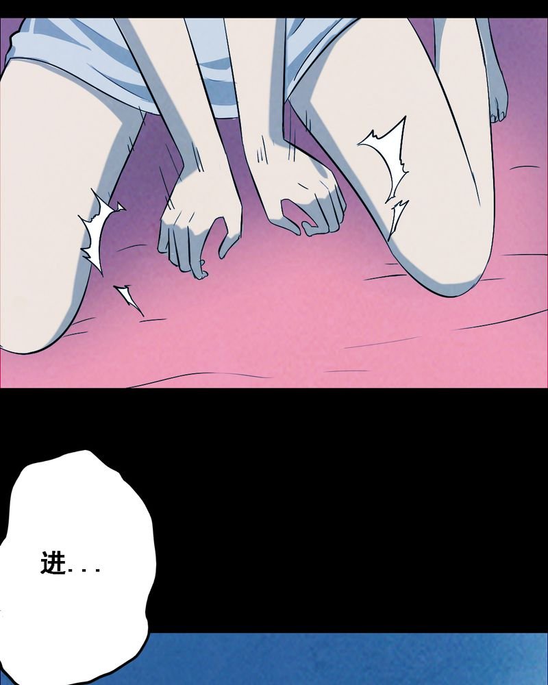 第37章：黄鳝（二）
