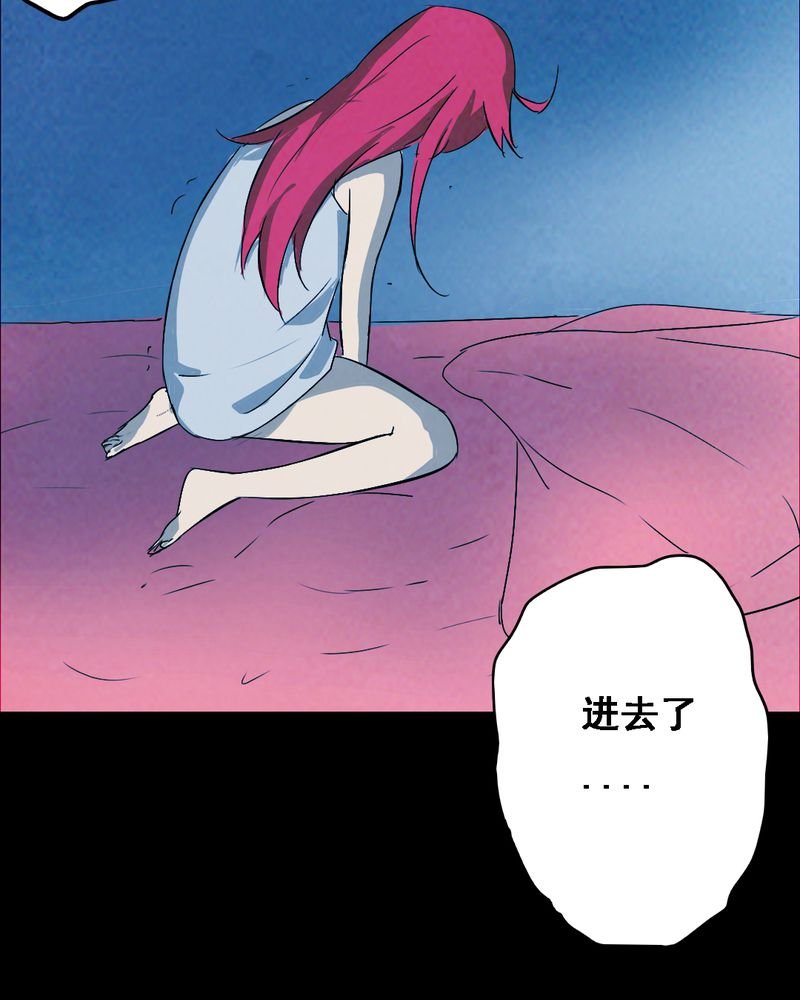 第37章：黄鳝（二）