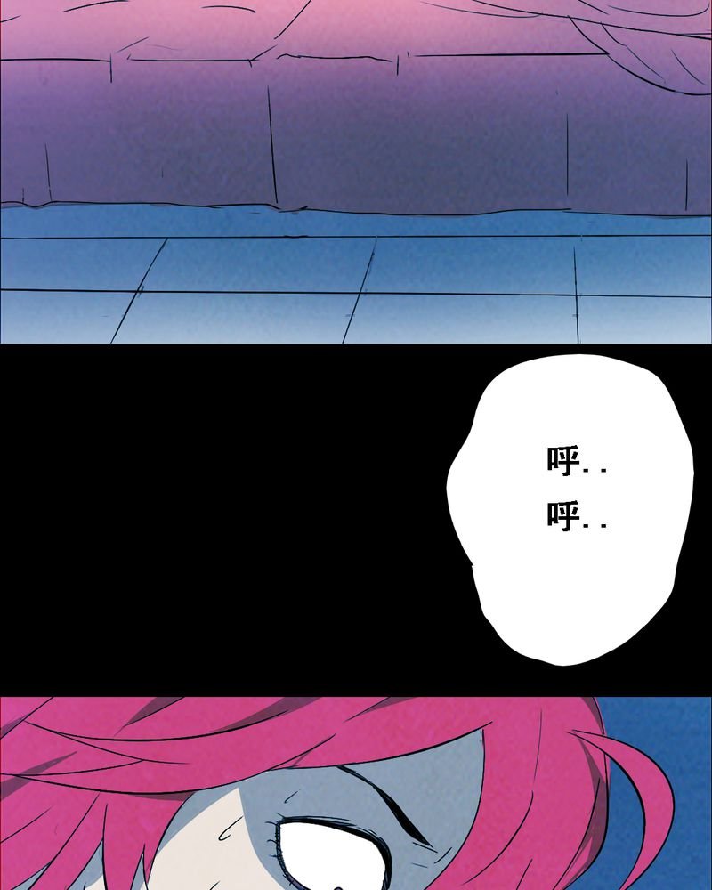 第37章：黄鳝（二）