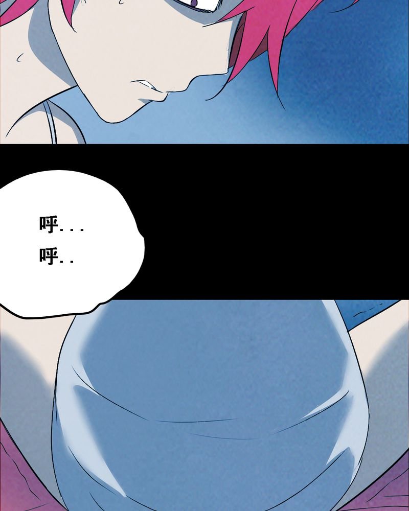 第37章：黄鳝（二）