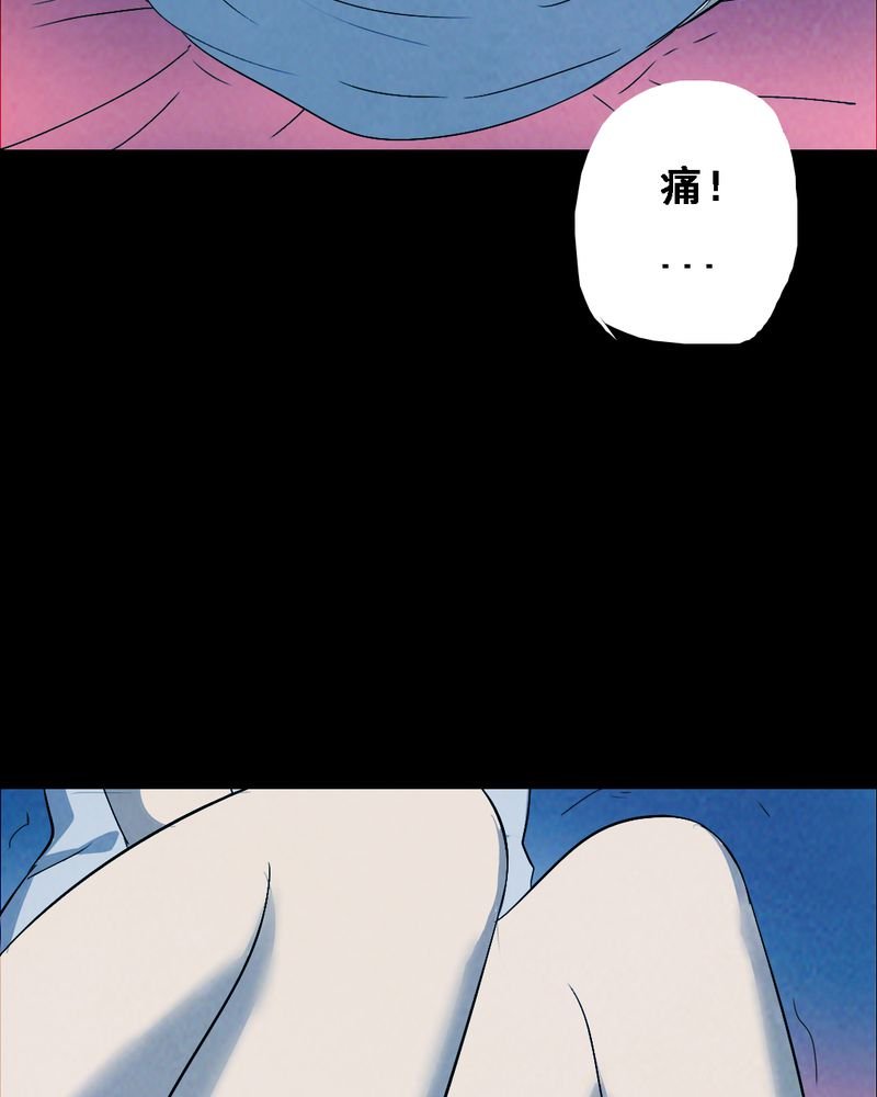 第37章：黄鳝（二）