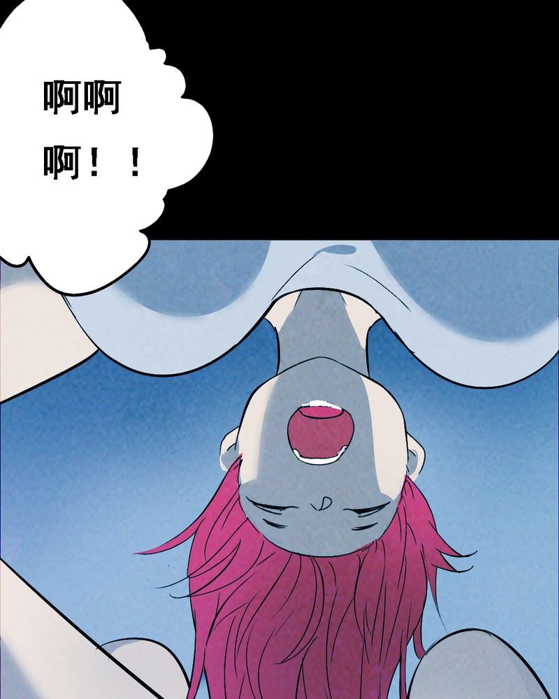 第37章：黄鳝（二）