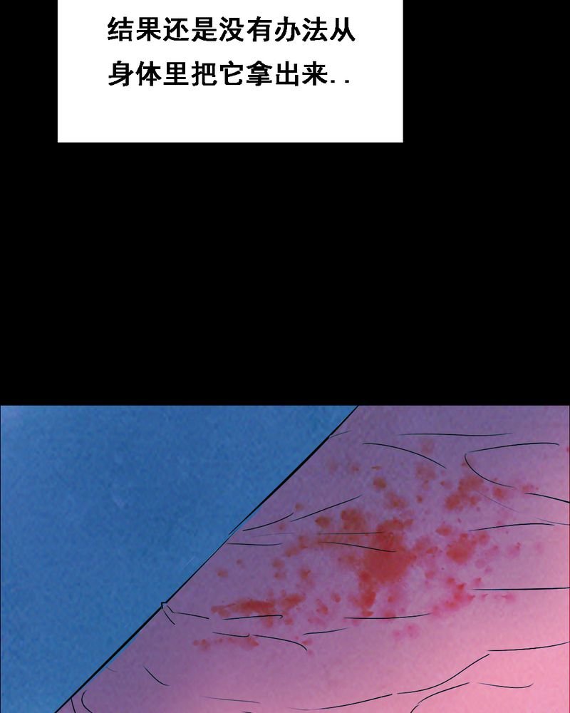 第37章：黄鳝（二）