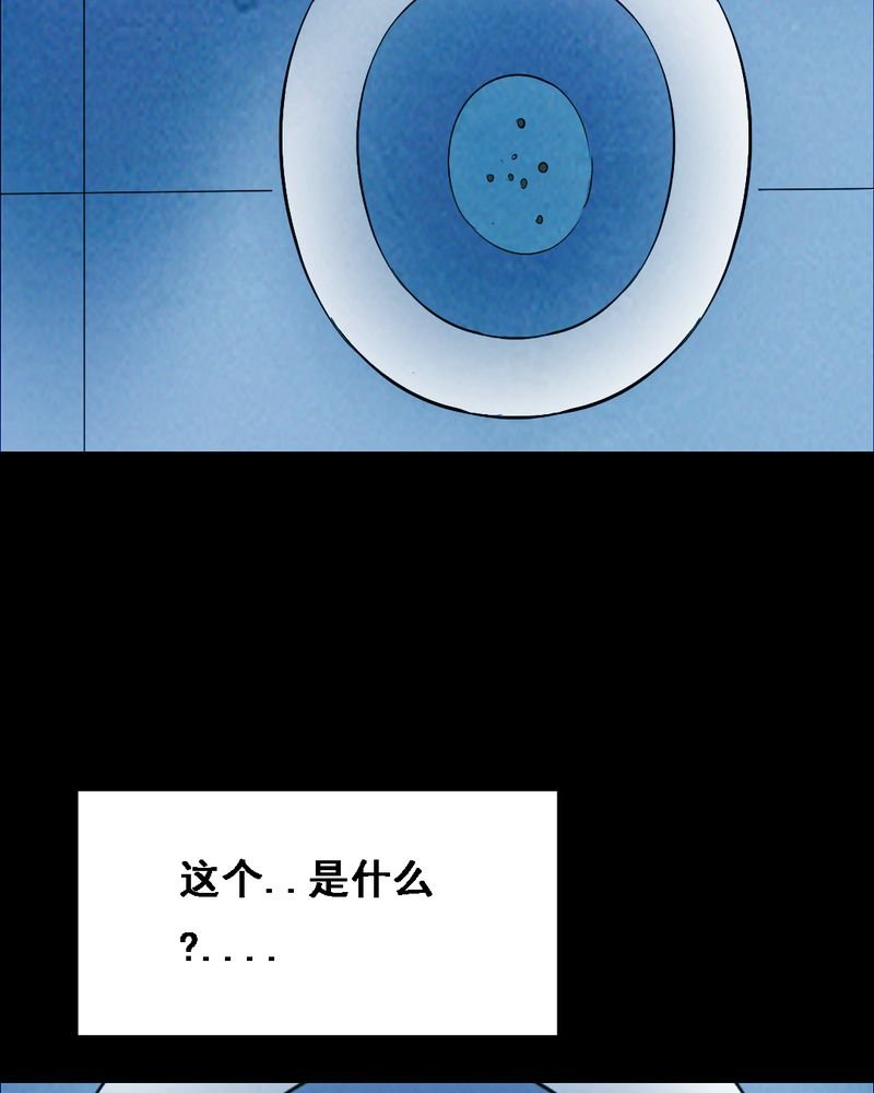 第37章：黄鳝（二）