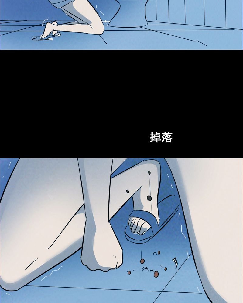 第37章：黄鳝（二）