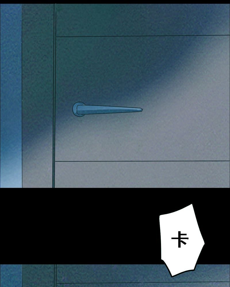 第38章：黄鳝（三）