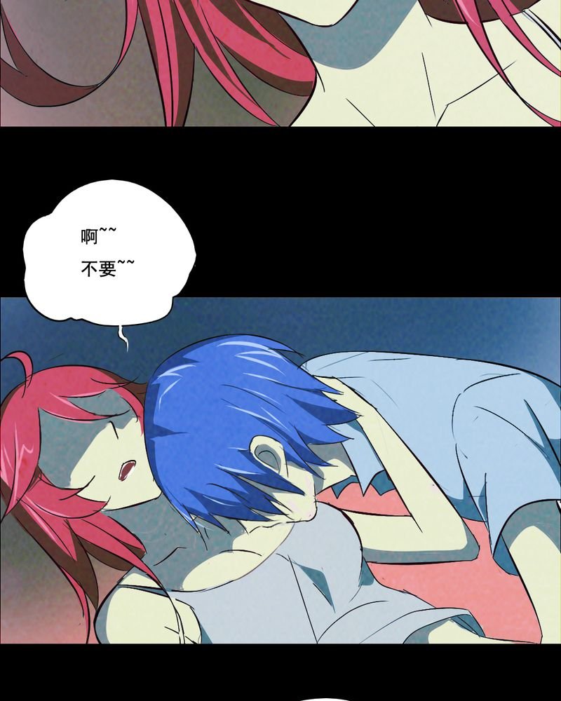 第38章：黄鳝（三）