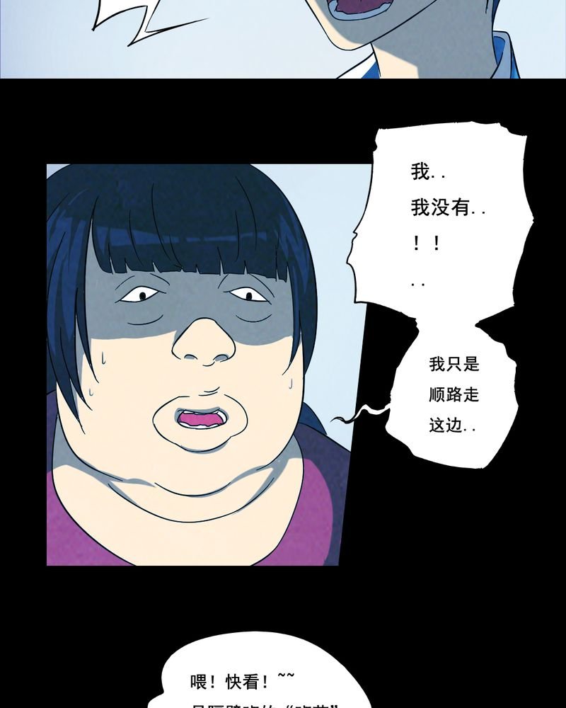 第39章：减肥（一）