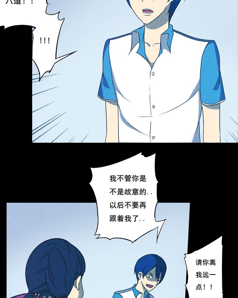 第39章：减肥（一）