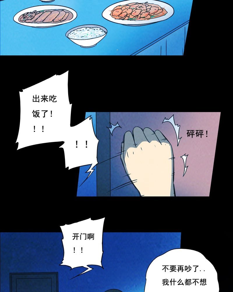 第39章：减肥（一）