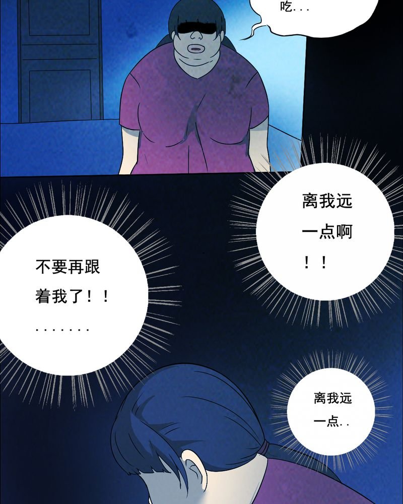 第39章：减肥（一）