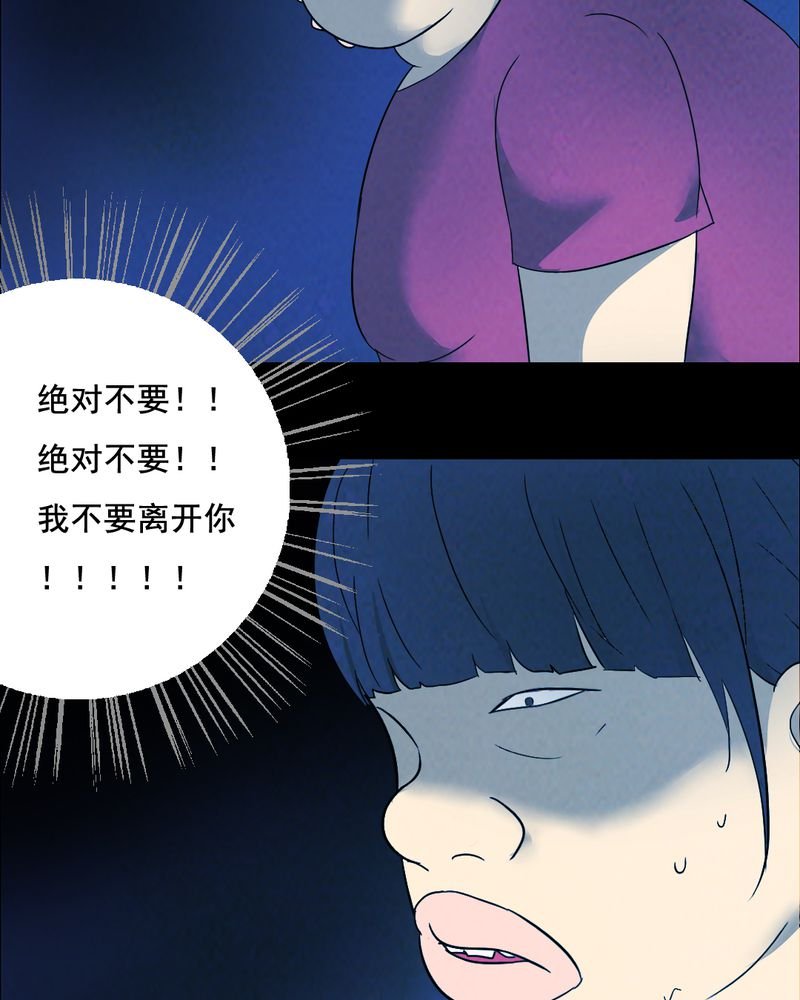 第39章：减肥（一）