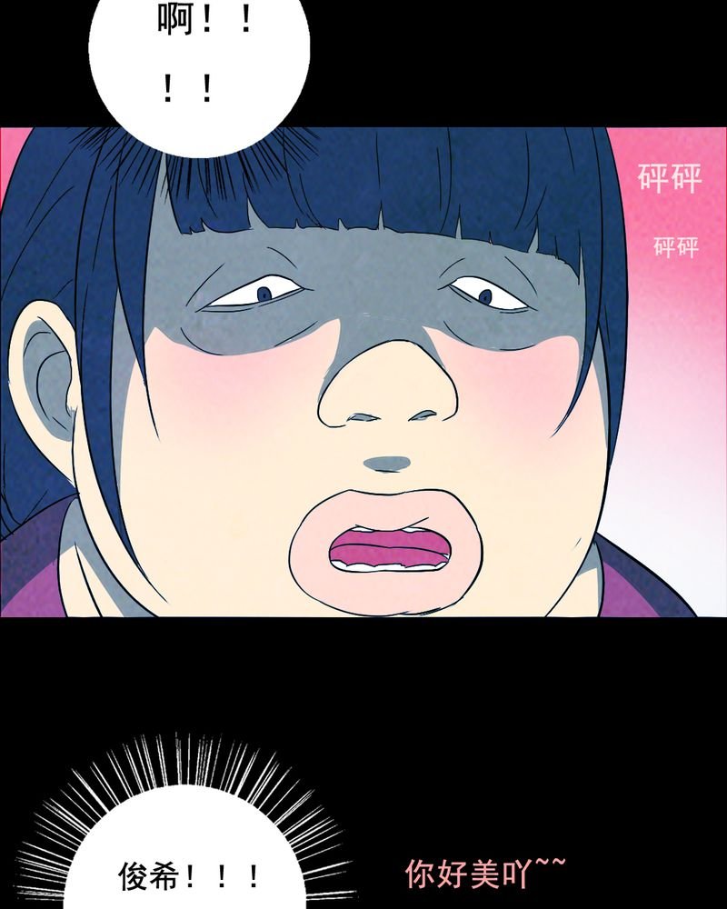 第39章：减肥（一）