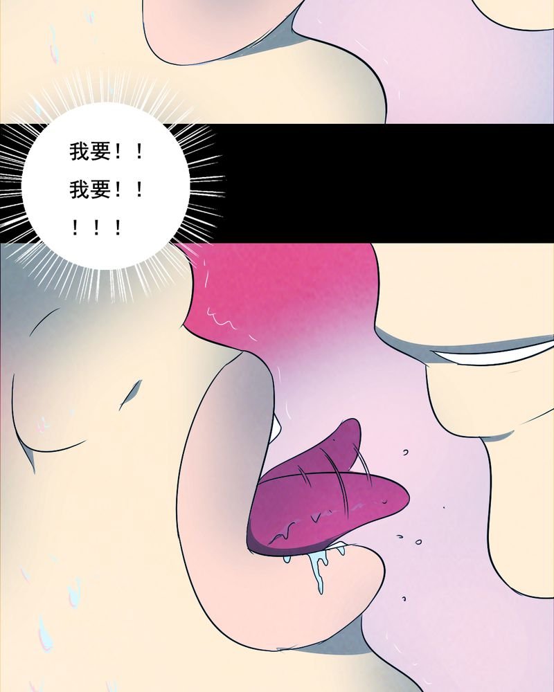 第39章：减肥（一）