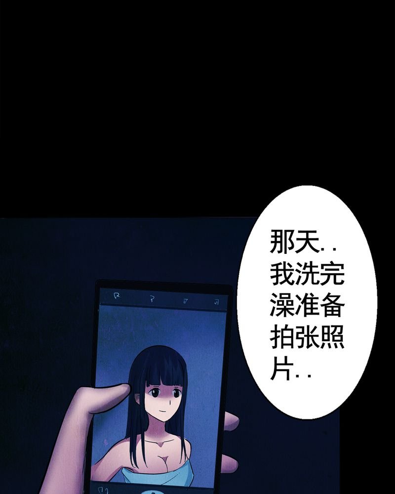 第4章：自拍（一）