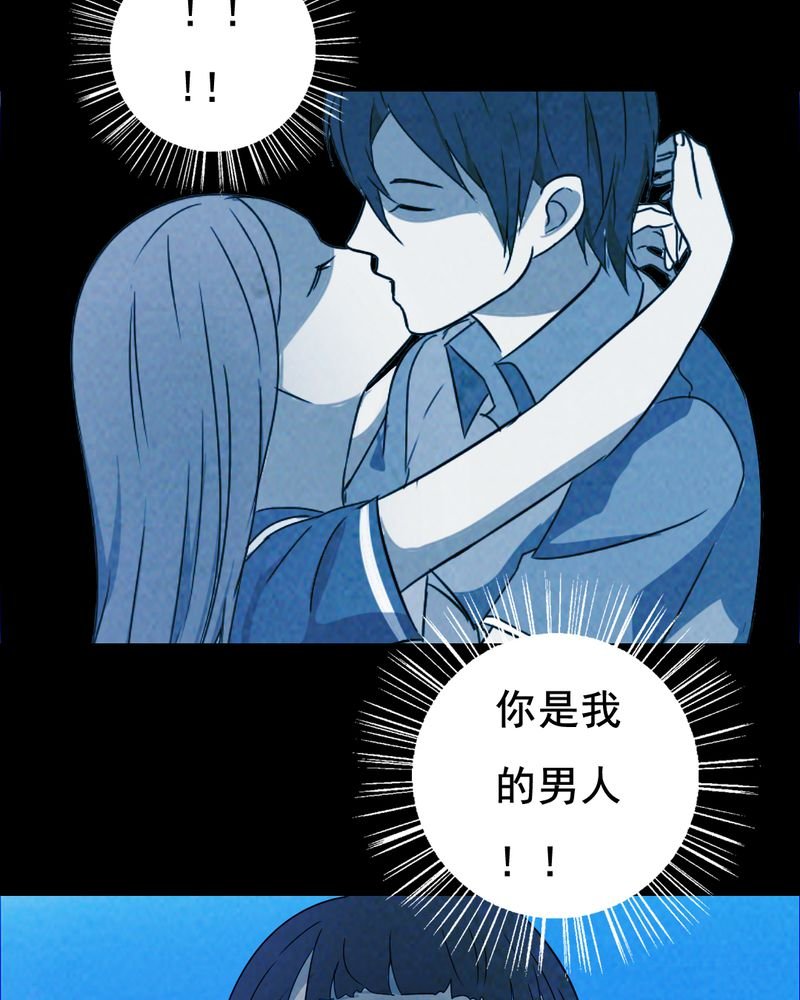第40章：减肥（二）