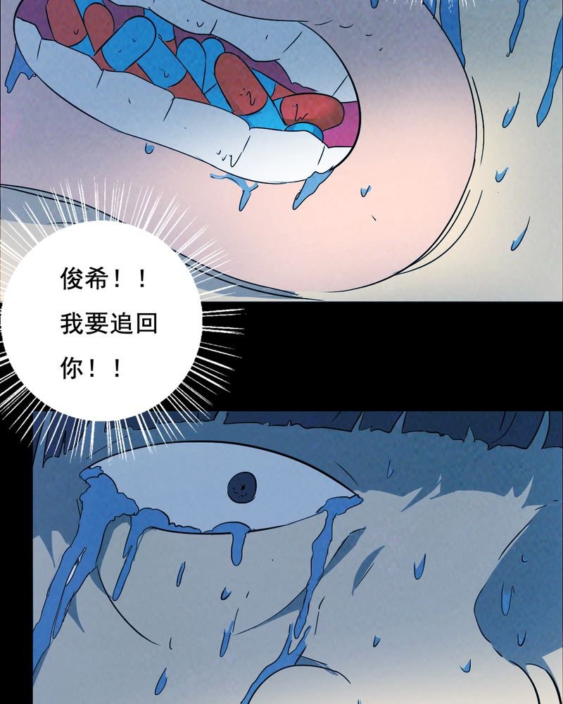 第40章：减肥（二）