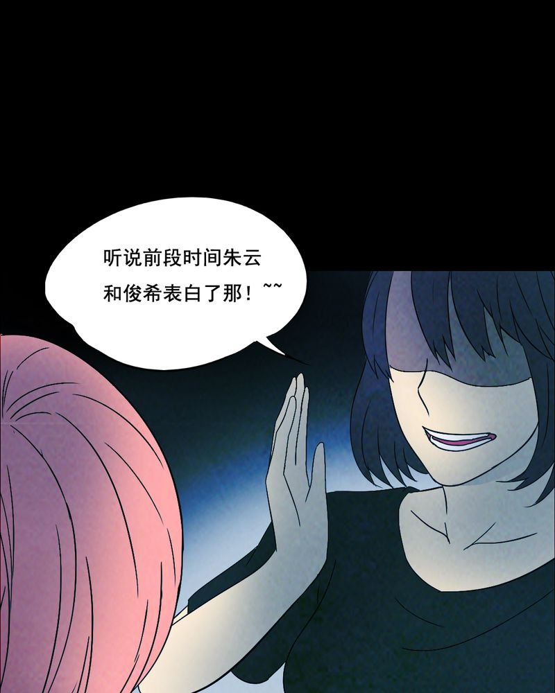 第40章：减肥（二）