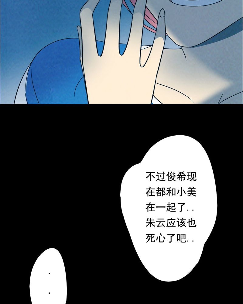 第40章：减肥（二）