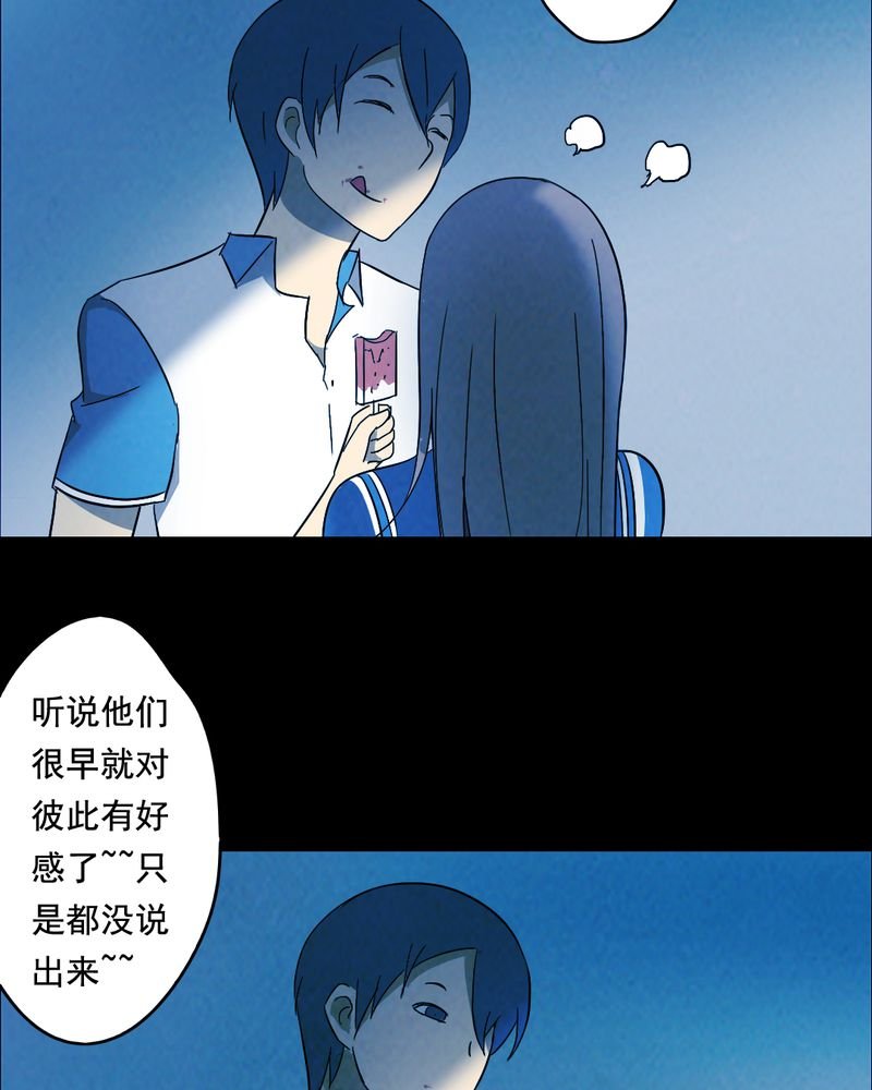 第40章：减肥（二）