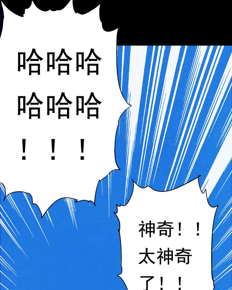 第40章：减肥（二）
