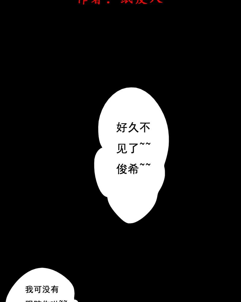 第41章：减肥（三）