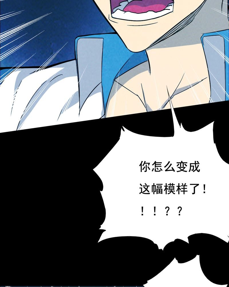 第41章：减肥（三）