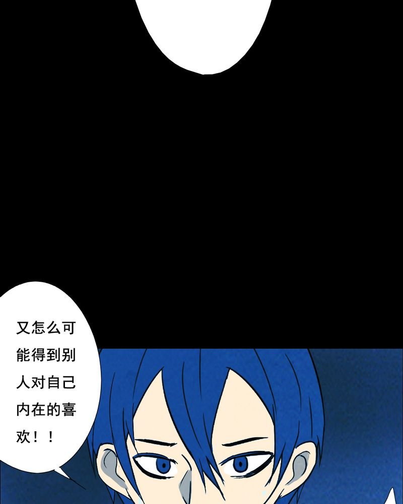 第41章：减肥（三）