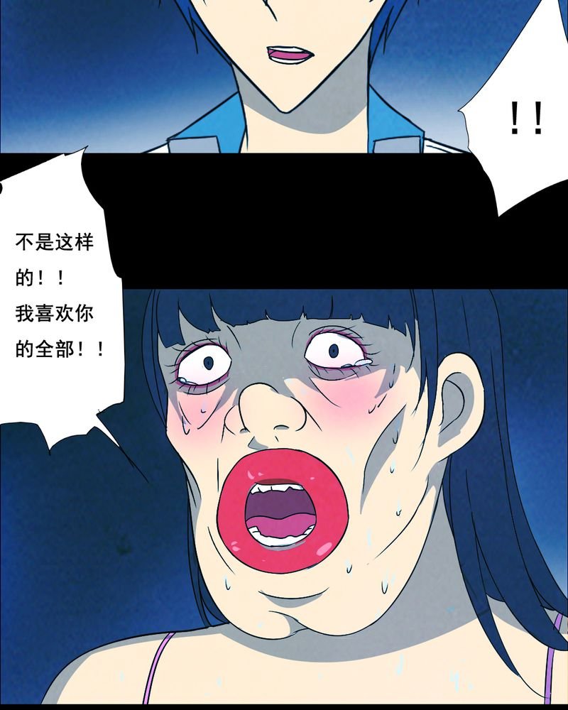第41章：减肥（三）