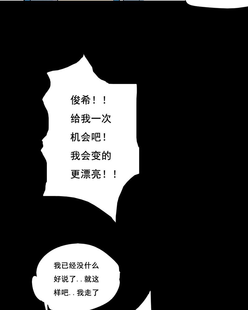 第41章：减肥（三）